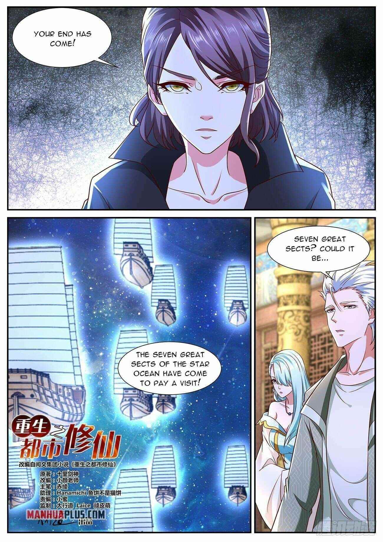 Rebirth of the Urban Immortal Cultivator Chapter 766 - Page 2