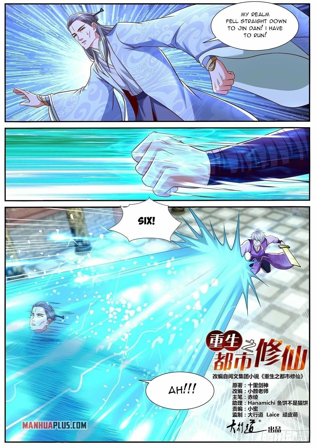 Rebirth of the Urban Immortal Cultivator Chapter 768 - Page 10