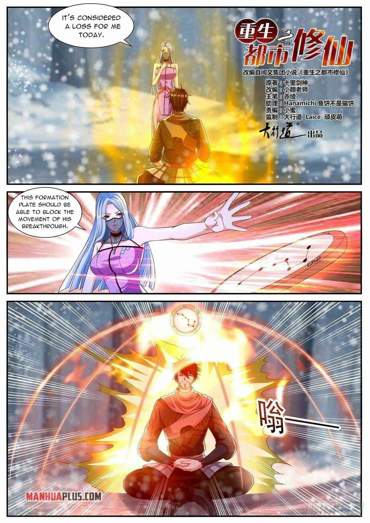 Rebirth of the Urban Immortal Cultivator Chapter 799 - Page 1