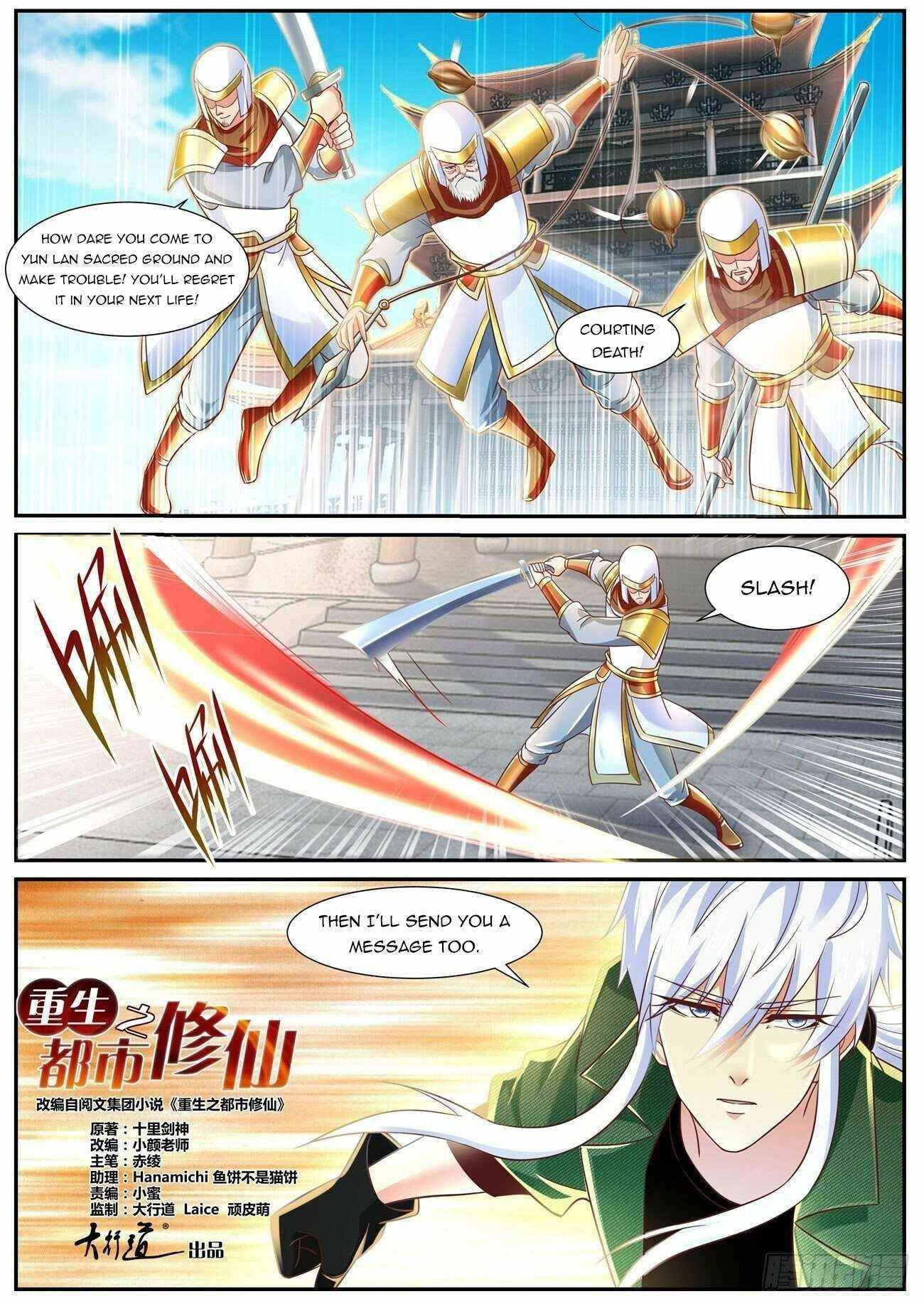 Rebirth of the Urban Immortal Cultivator Chapter 821 - Page 1