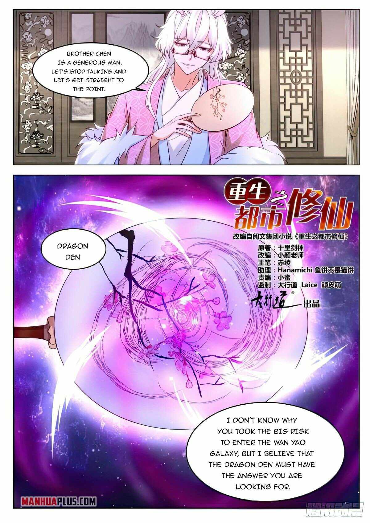 Rebirth of the Urban Immortal Cultivator Chapter 878 - Page 3