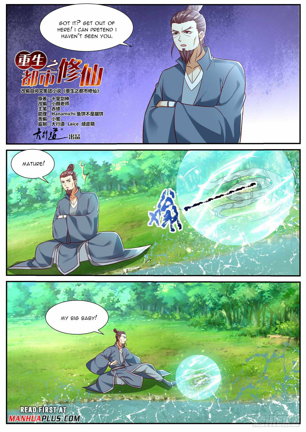 Rebirth of the Urban Immortal Cultivator Chapter 895 - Page 7