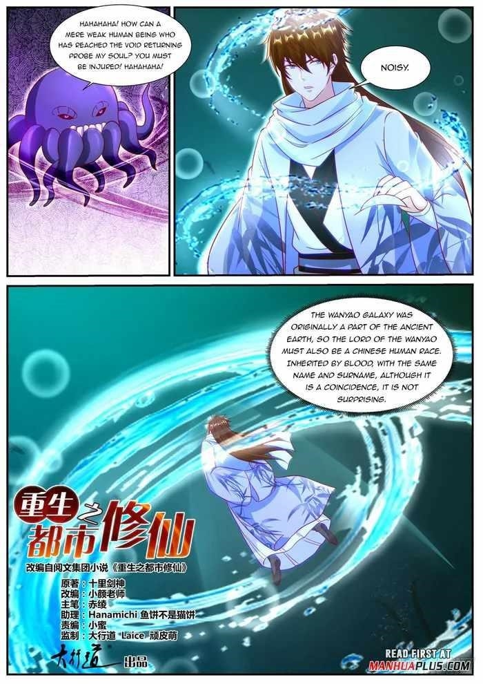 Rebirth of the Urban Immortal Cultivator Chapter 911 - Page 3