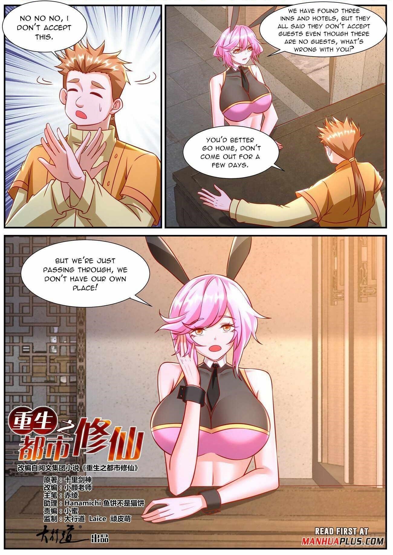 Rebirth of the Urban Immortal Cultivator Chapter 920 - Page 1