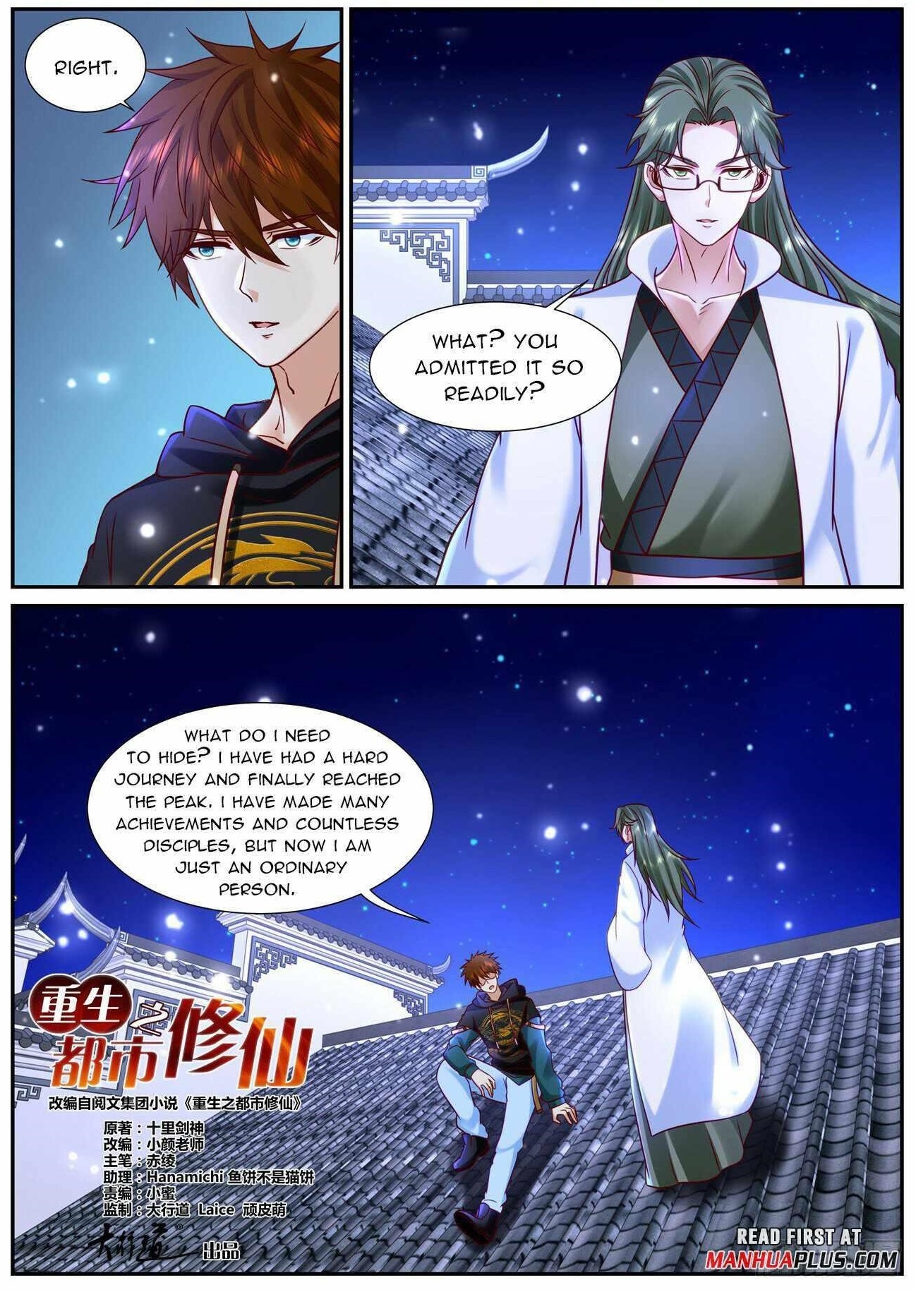 Rebirth of the Urban Immortal Cultivator Chapter 932 - Page 1