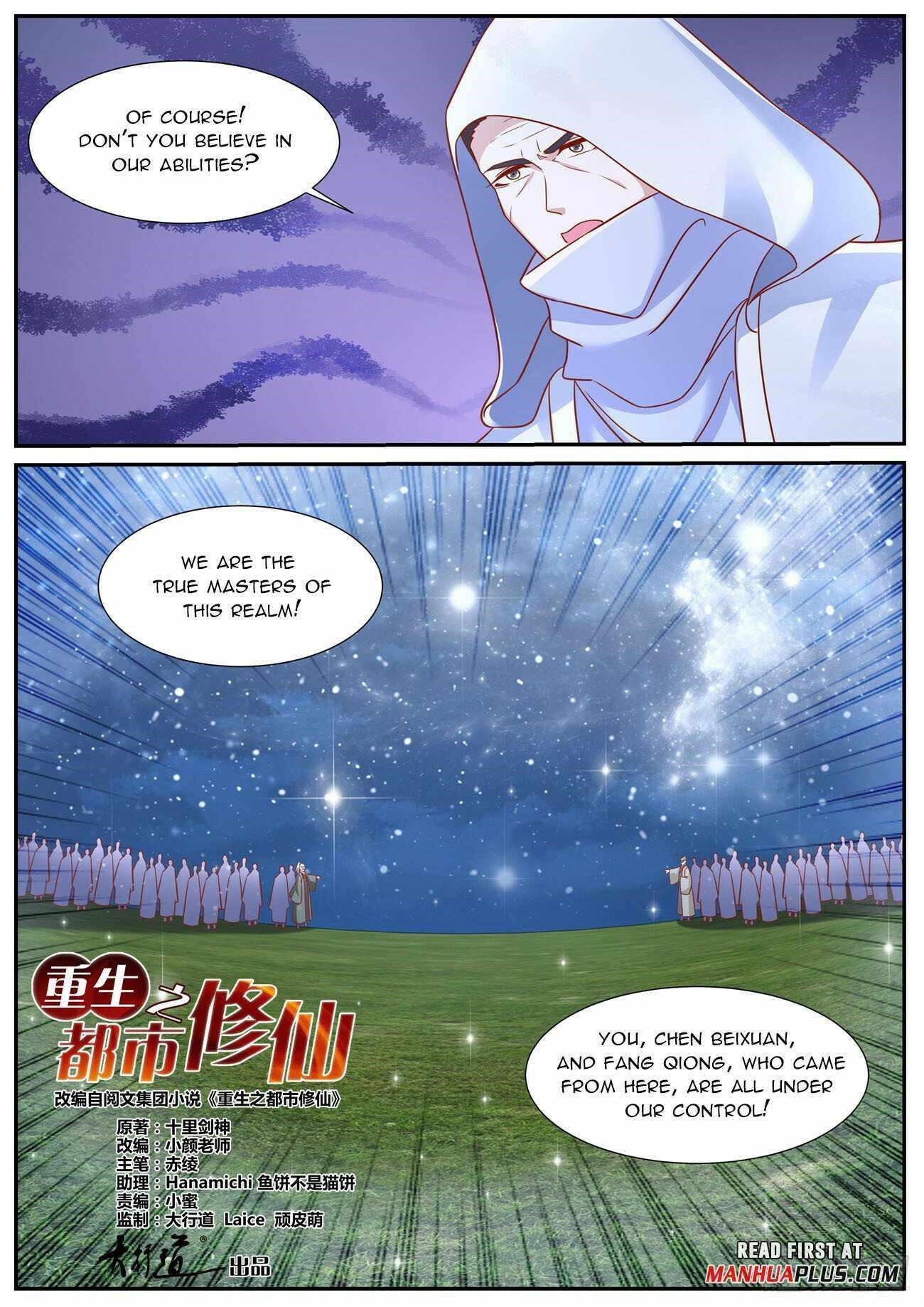 Rebirth of the Urban Immortal Cultivator Chapter 941 - Page 3