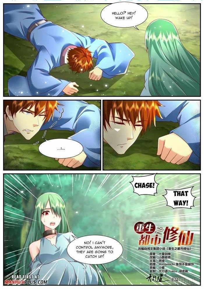 Rebirth of the Urban Immortal Cultivator Chapter 951 - Page 1