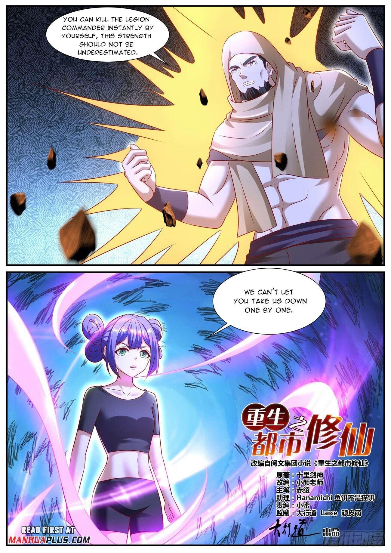 Rebirth of the Urban Immortal Cultivator Chapter 957 - Page 7