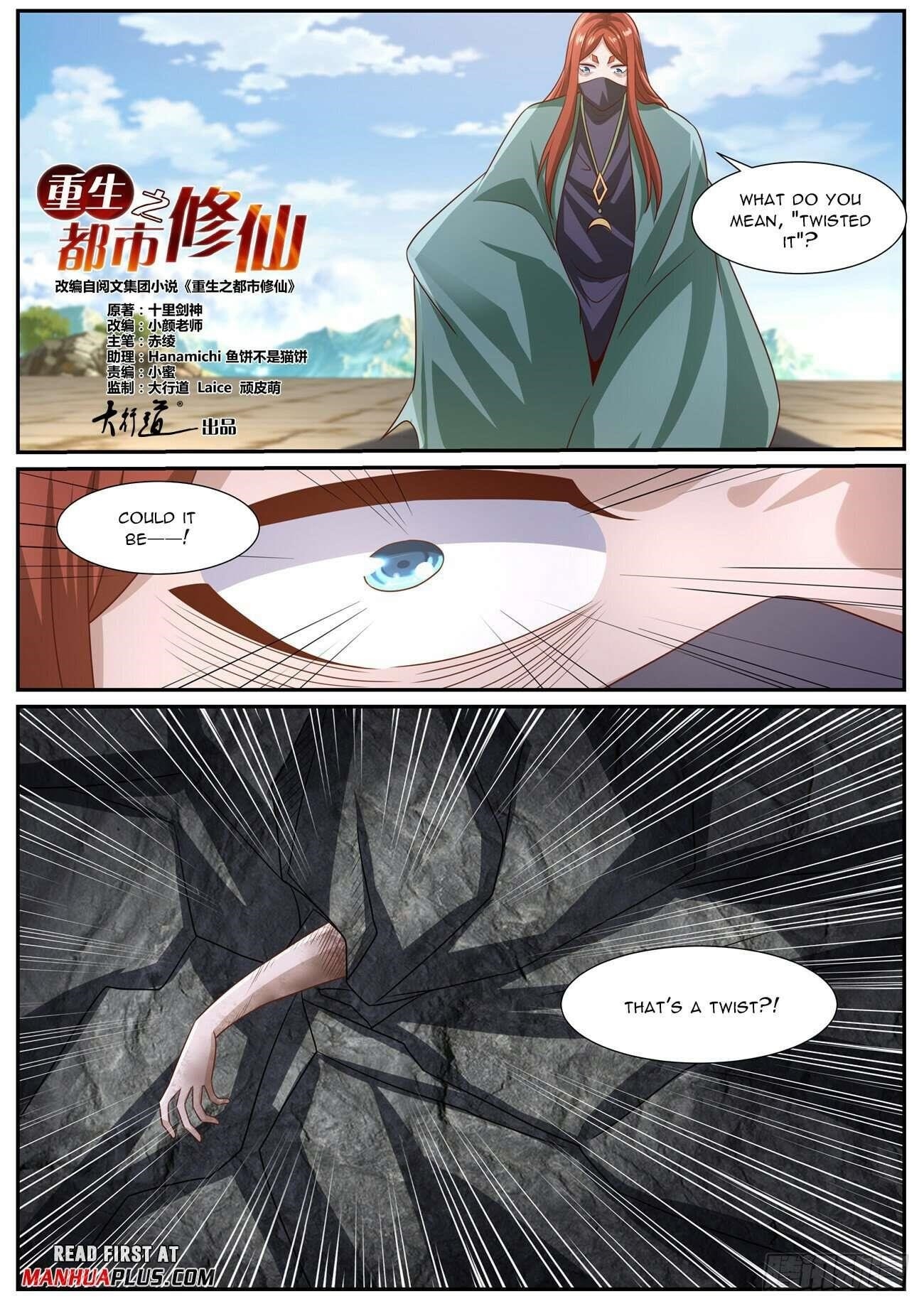 Rebirth of the Urban Immortal Cultivator Chapter 958 - Page 5