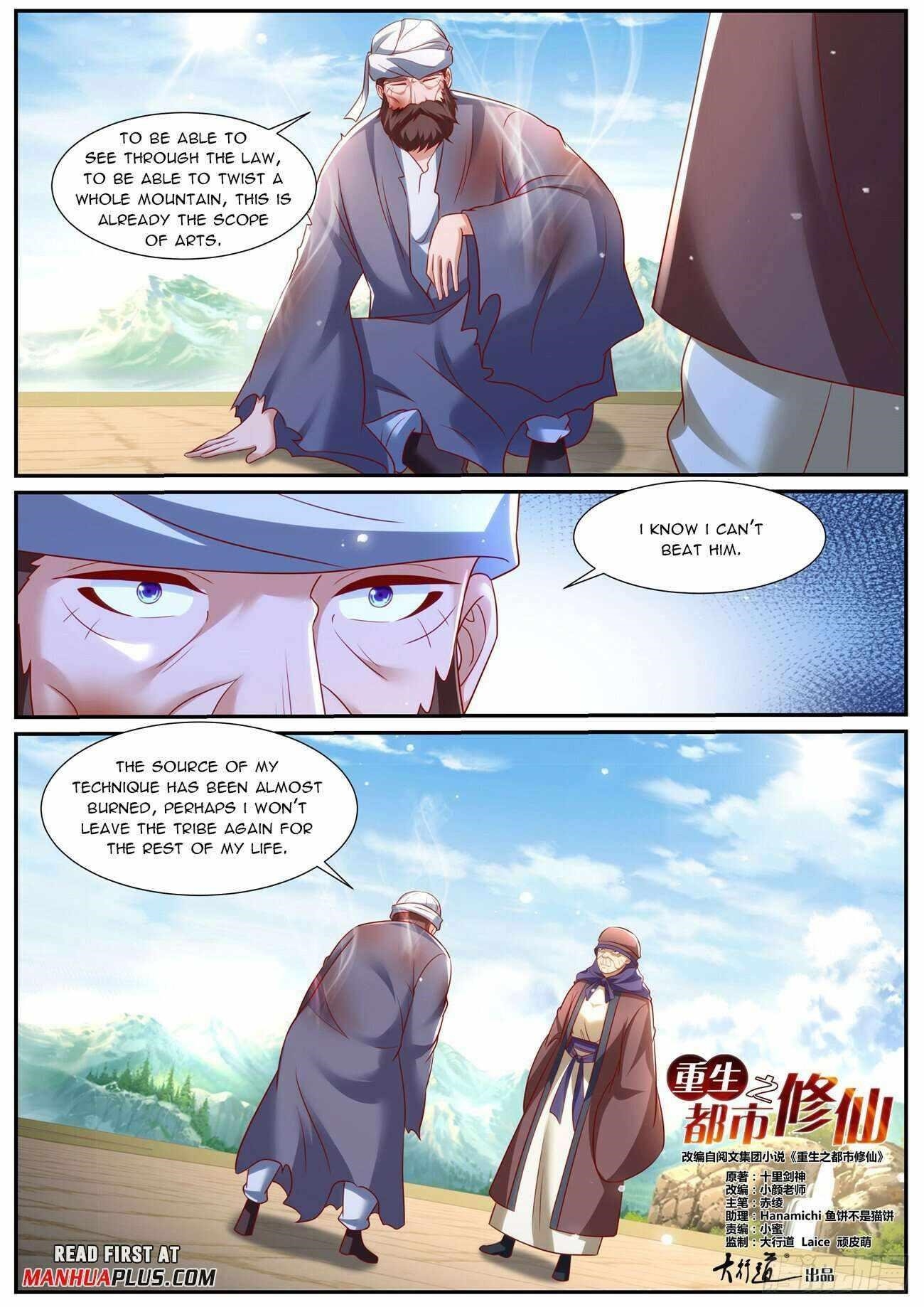 Rebirth of the Urban Immortal Cultivator Chapter 959 - Page 3