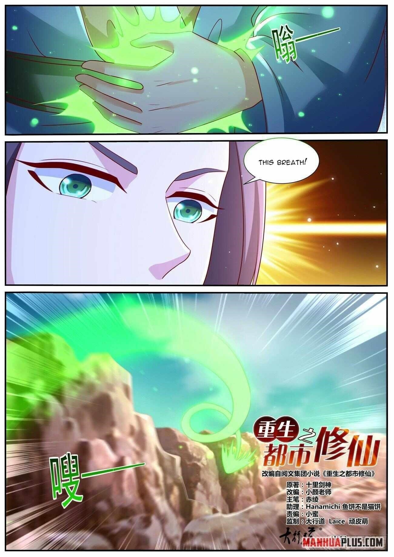 Rebirth of the Urban Immortal Cultivator Chapter 964 - Page 3