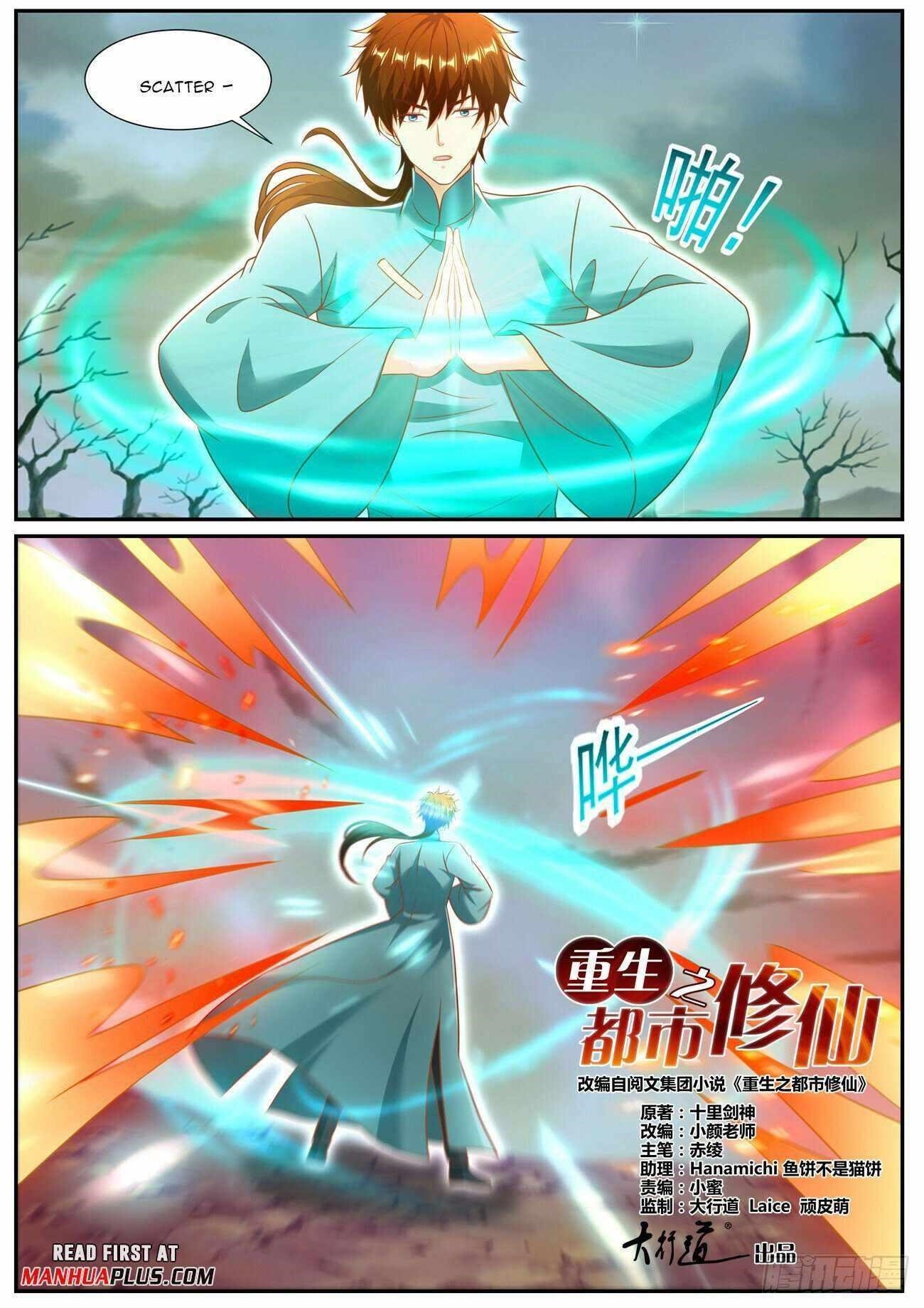 Rebirth of the Urban Immortal Cultivator Chapter 971 - Page 3