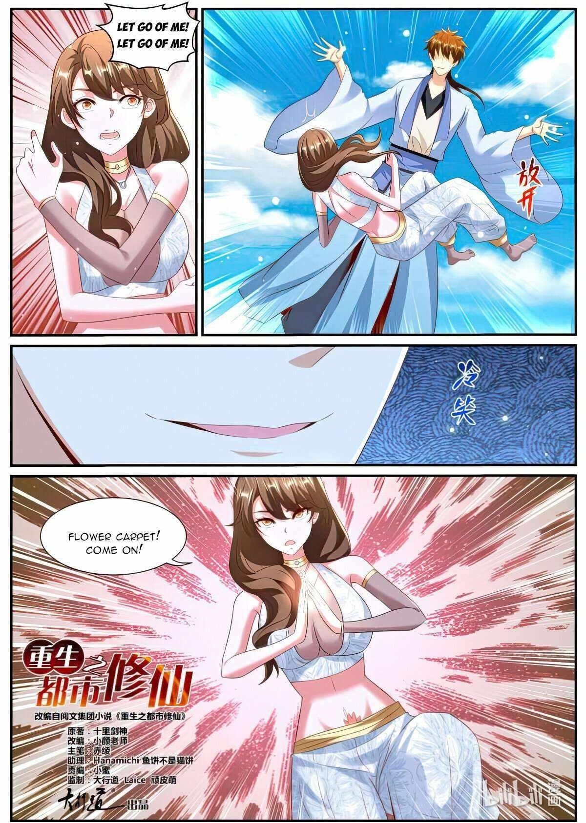 Rebirth of the Urban Immortal Cultivator Chapter 990 - Page 4