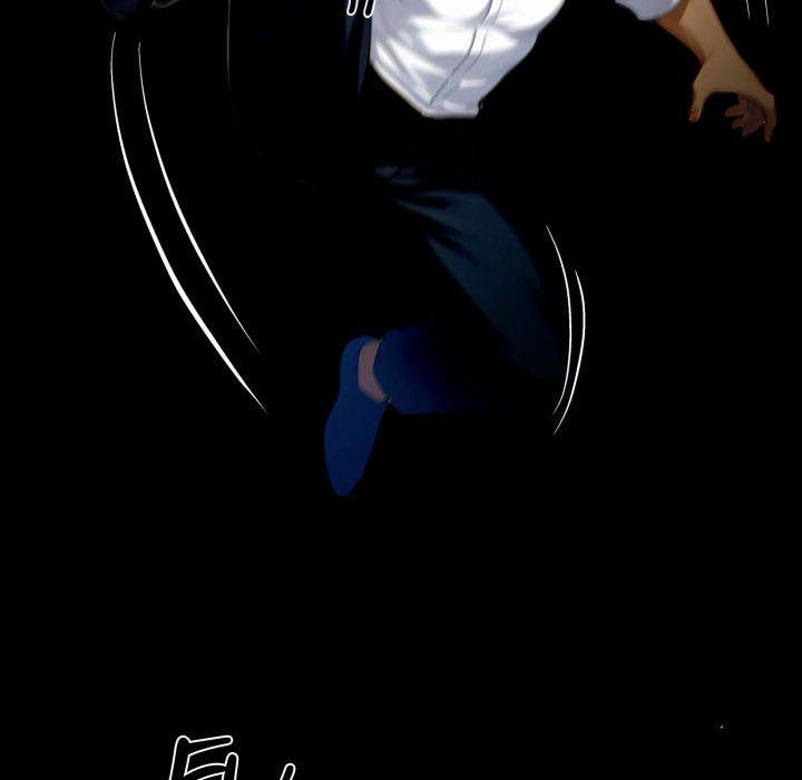 Gangster x Office Lady Chapter 84 - Page 163