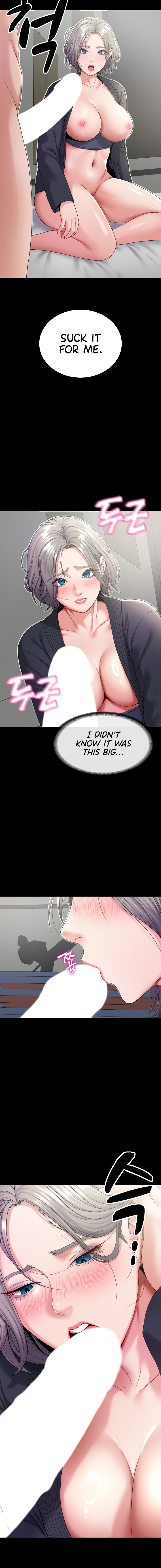 Amazing Reincarnation Chapter 22 - Page 6