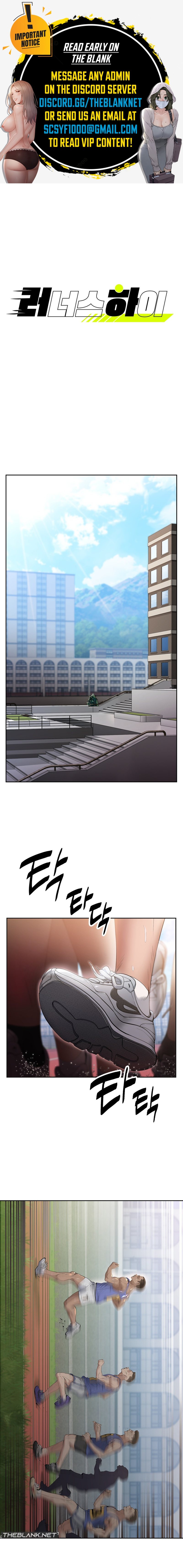 Runner’s High Chapter 1 - Page 1