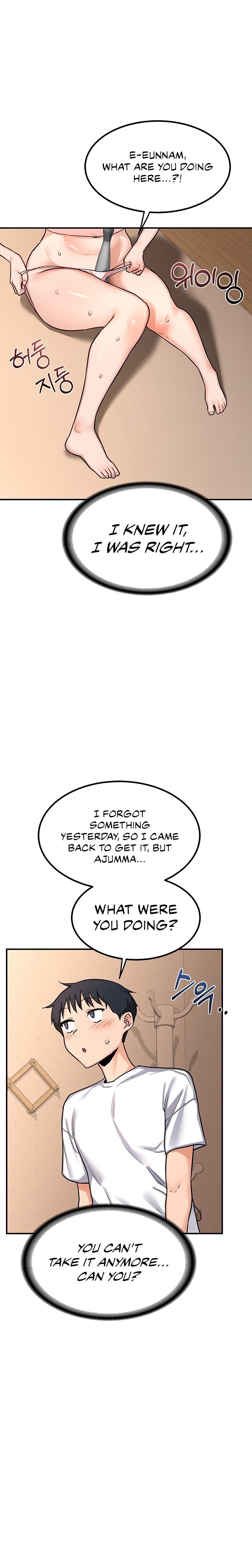 MILF Exchange Plan Chapter 14 - Page 1