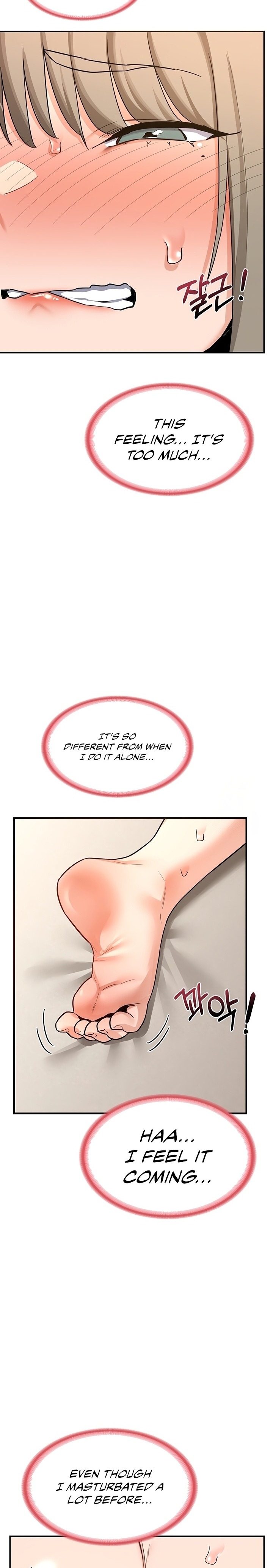 MILF Exchange Plan Chapter 14 - Page 22