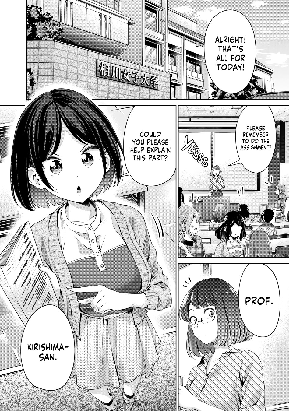 I Won’t Sleep with You for Free Chapter 1 - Page 4