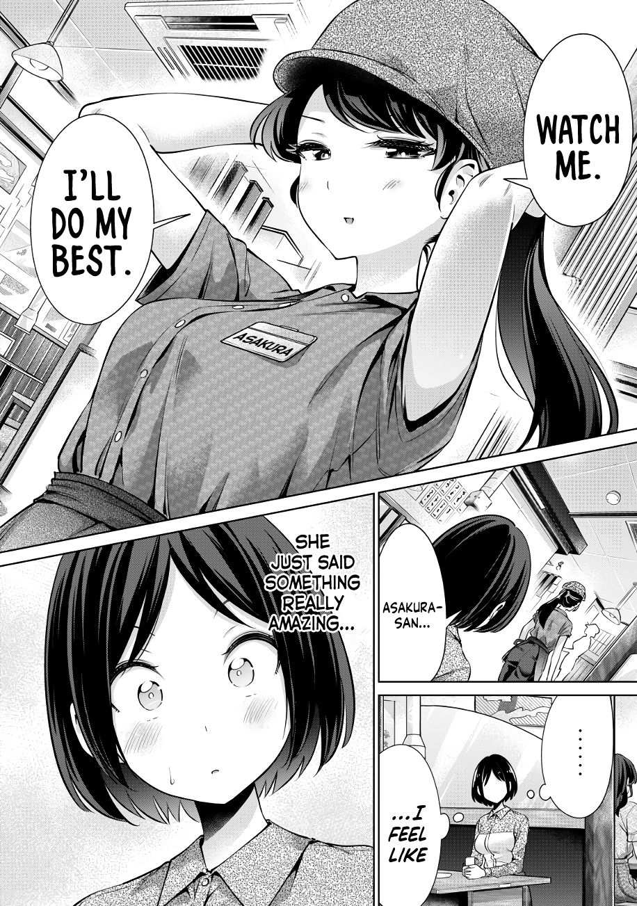 I Won’t Sleep with You for Free Chapter 12 - Page 11