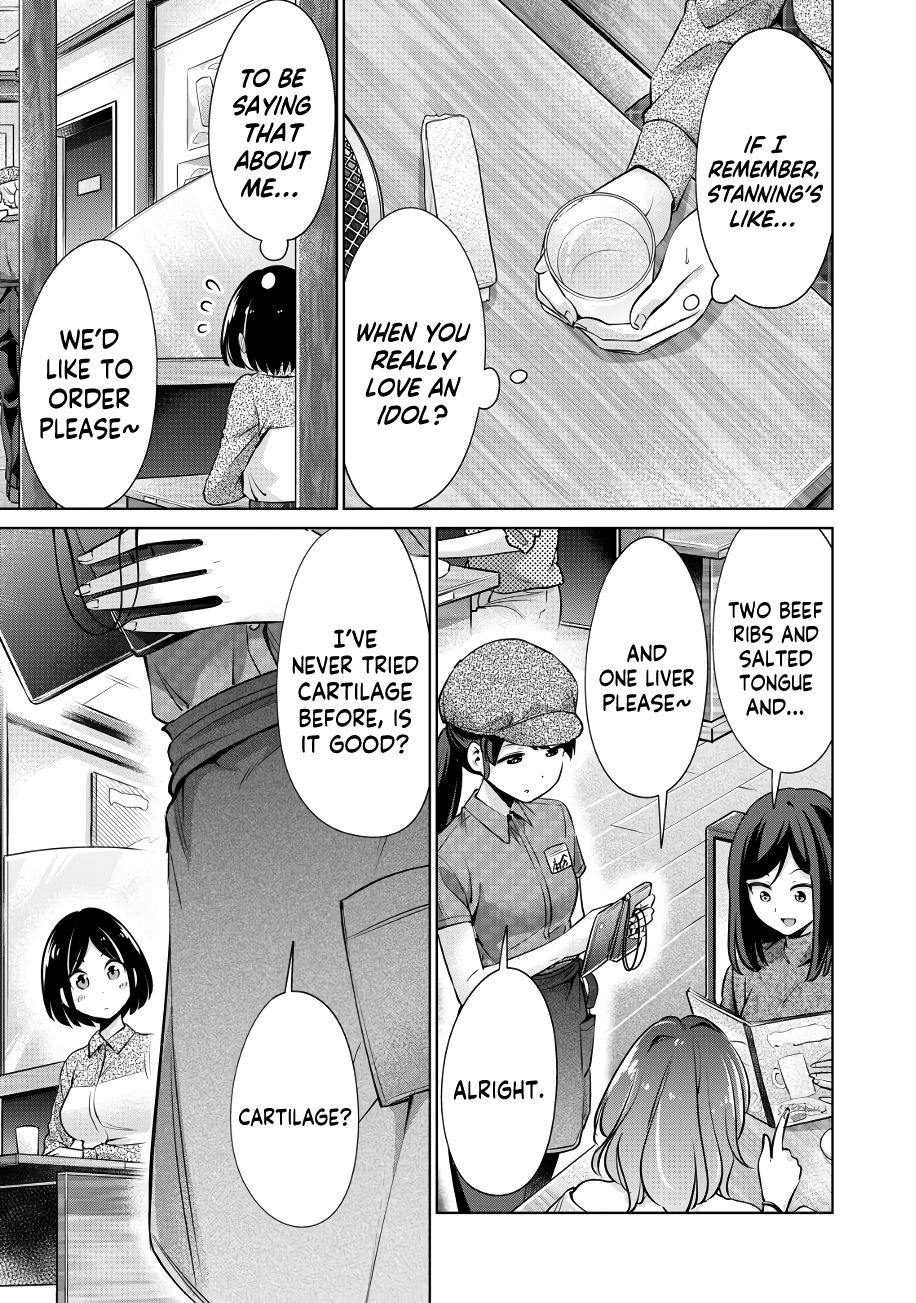 I Won’t Sleep with You for Free Chapter 12 - Page 12