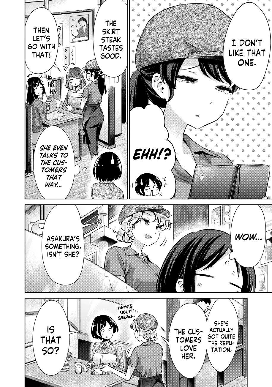 I Won’t Sleep with You for Free Chapter 12 - Page 13