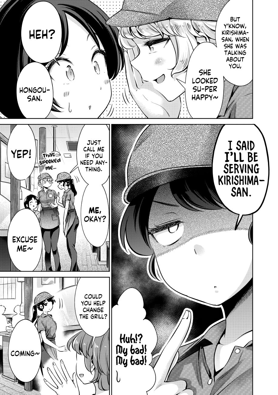 I Won’t Sleep with You for Free Chapter 12 - Page 14
