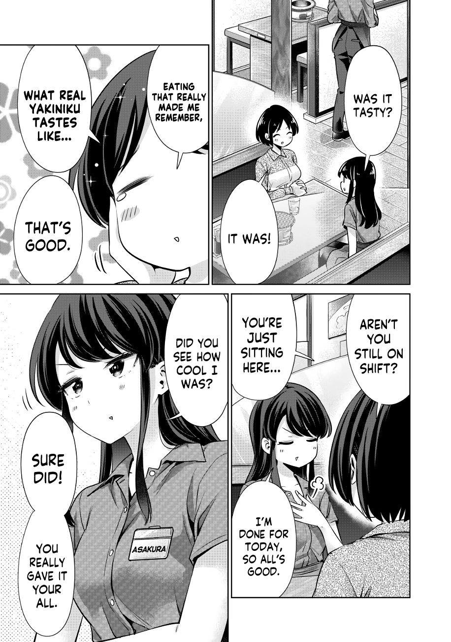 I Won’t Sleep with You for Free Chapter 12 - Page 16