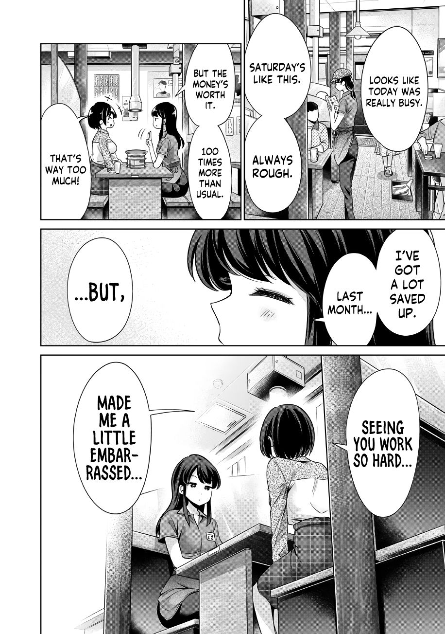 I Won’t Sleep with You for Free Chapter 12 - Page 17