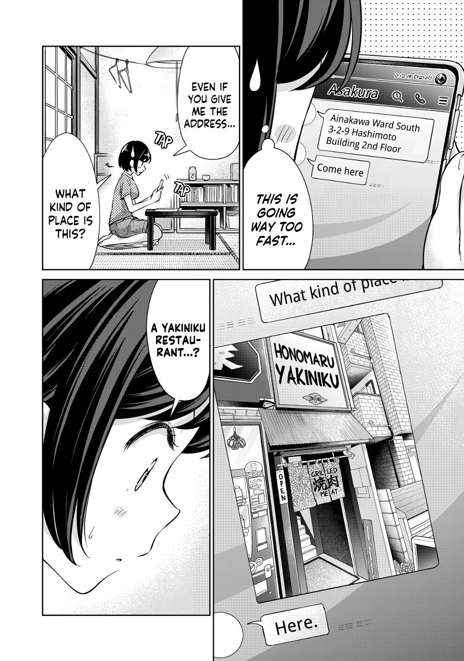 I Won’t Sleep with You for Free Chapter 12 - Page 5