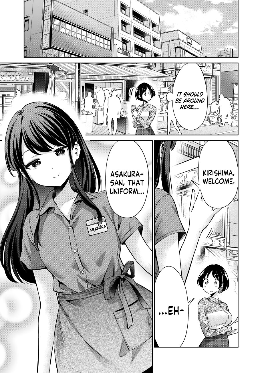 I Won’t Sleep with You for Free Chapter 12 - Page 6