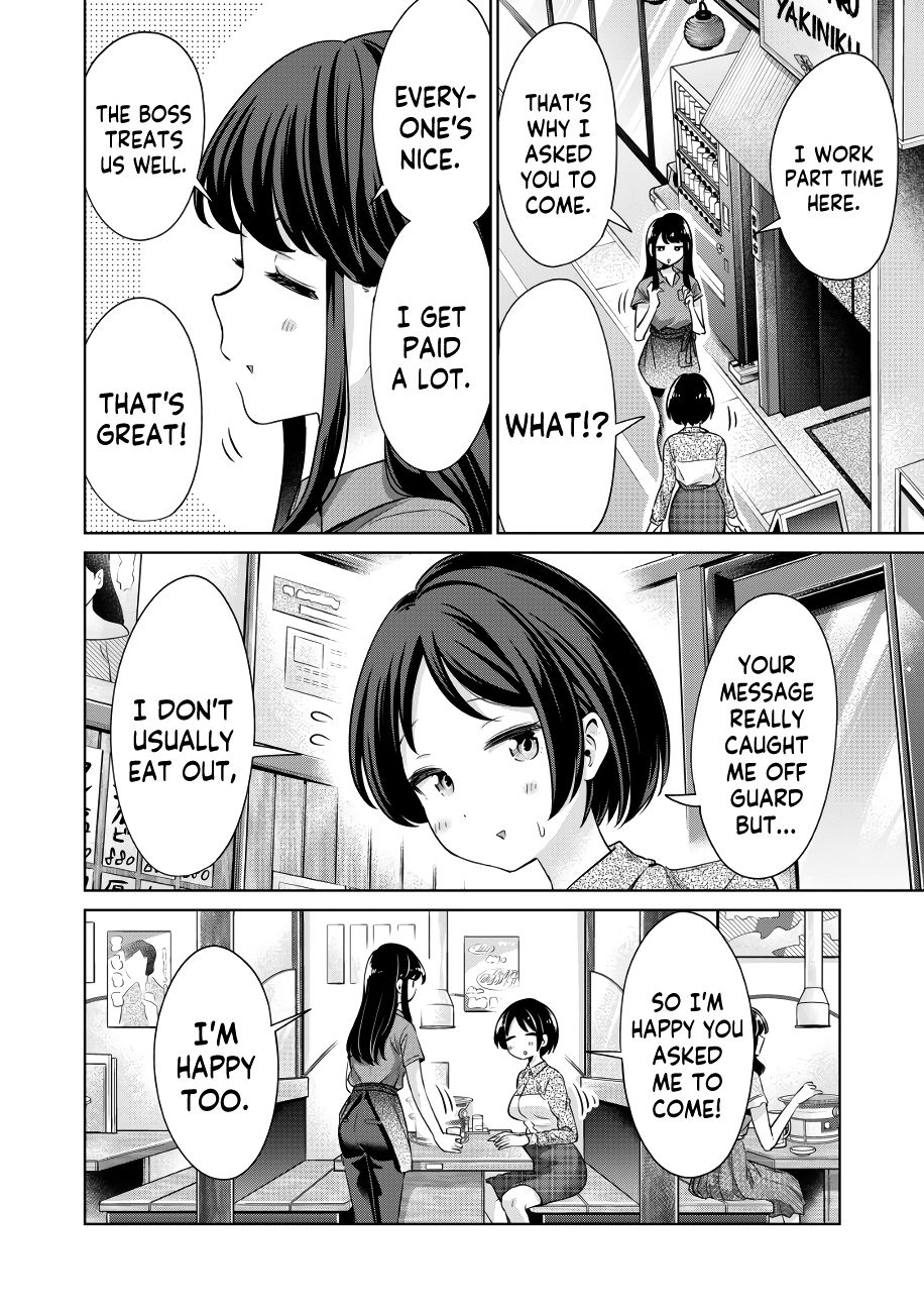 I Won’t Sleep with You for Free Chapter 12 - Page 7