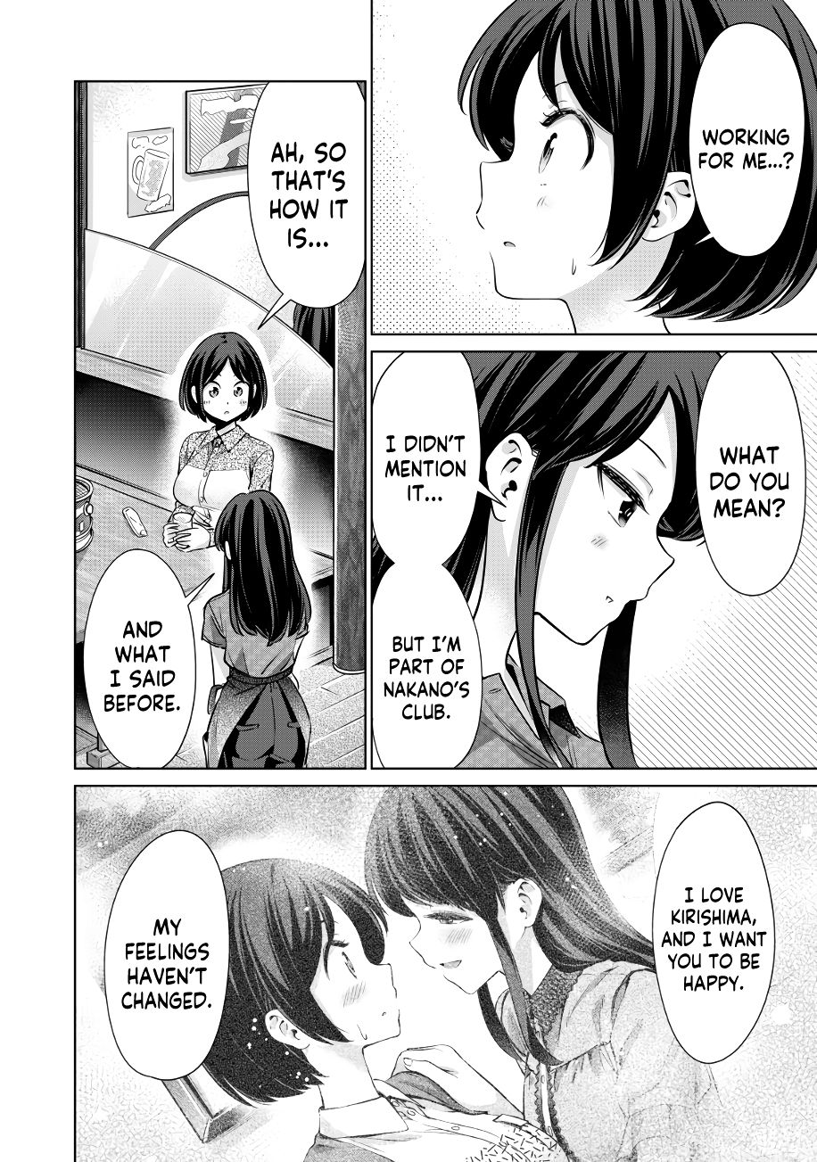 I Won’t Sleep with You for Free Chapter 12 - Page 9