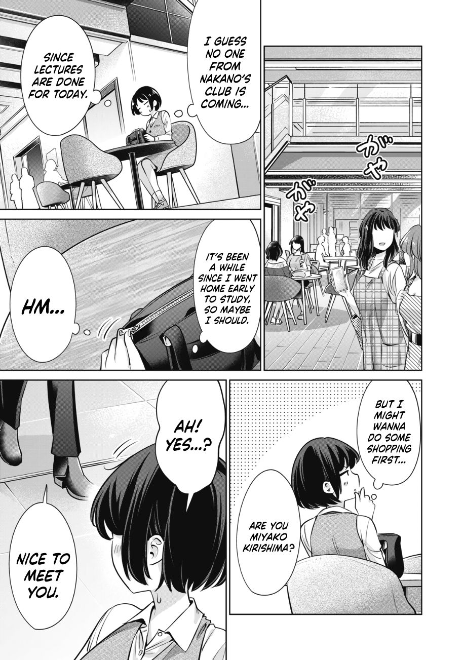 I Won’t Sleep with You for Free Chapter 14 - Page 16