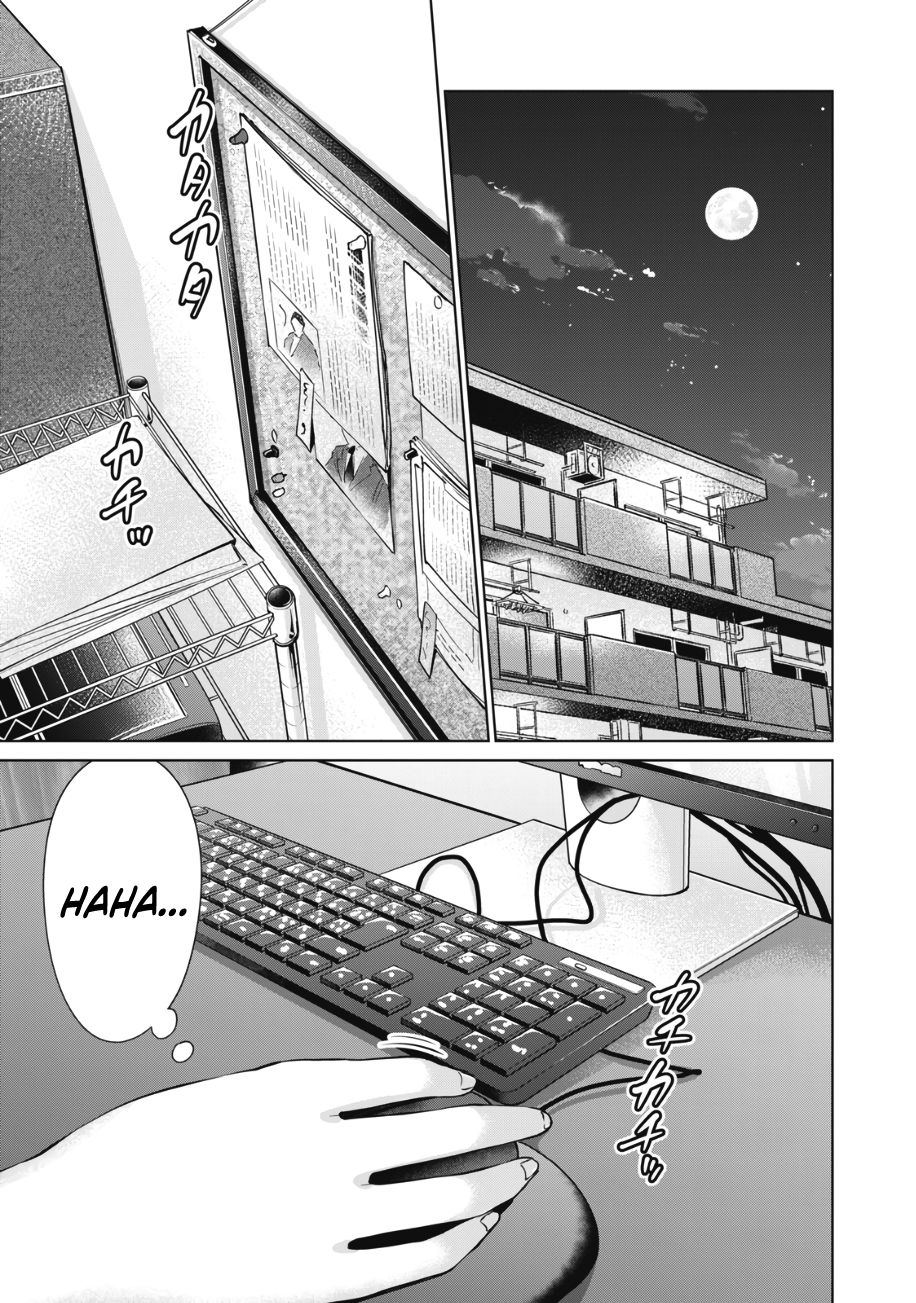 I Won’t Sleep with You for Free Chapter 14 - Page 2