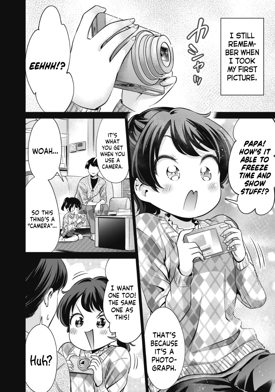 I Won’t Sleep with You for Free Chapter 14 - Page 7
