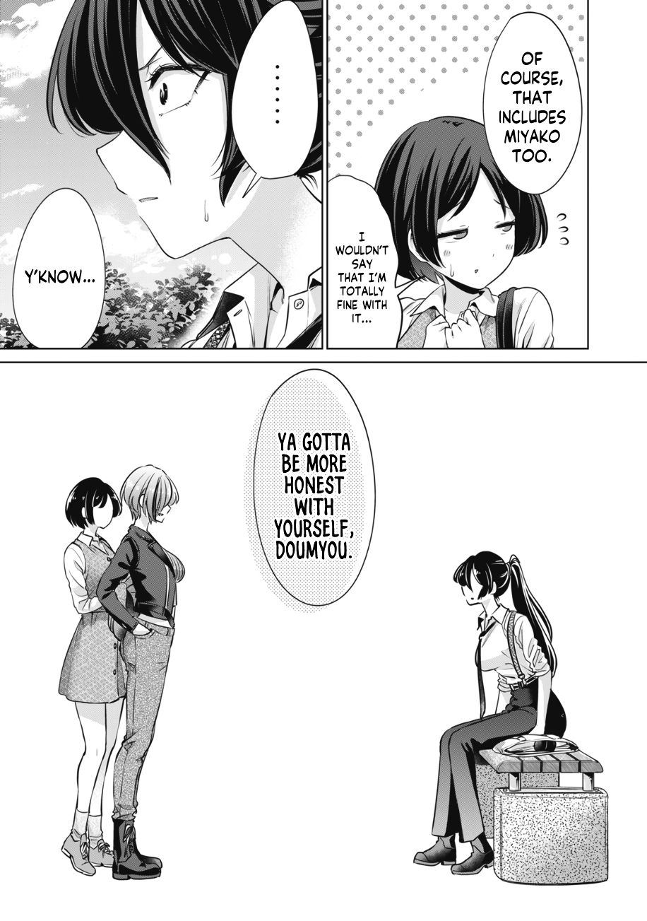 I Won’t Sleep with You for Free Chapter 15 - Page 12