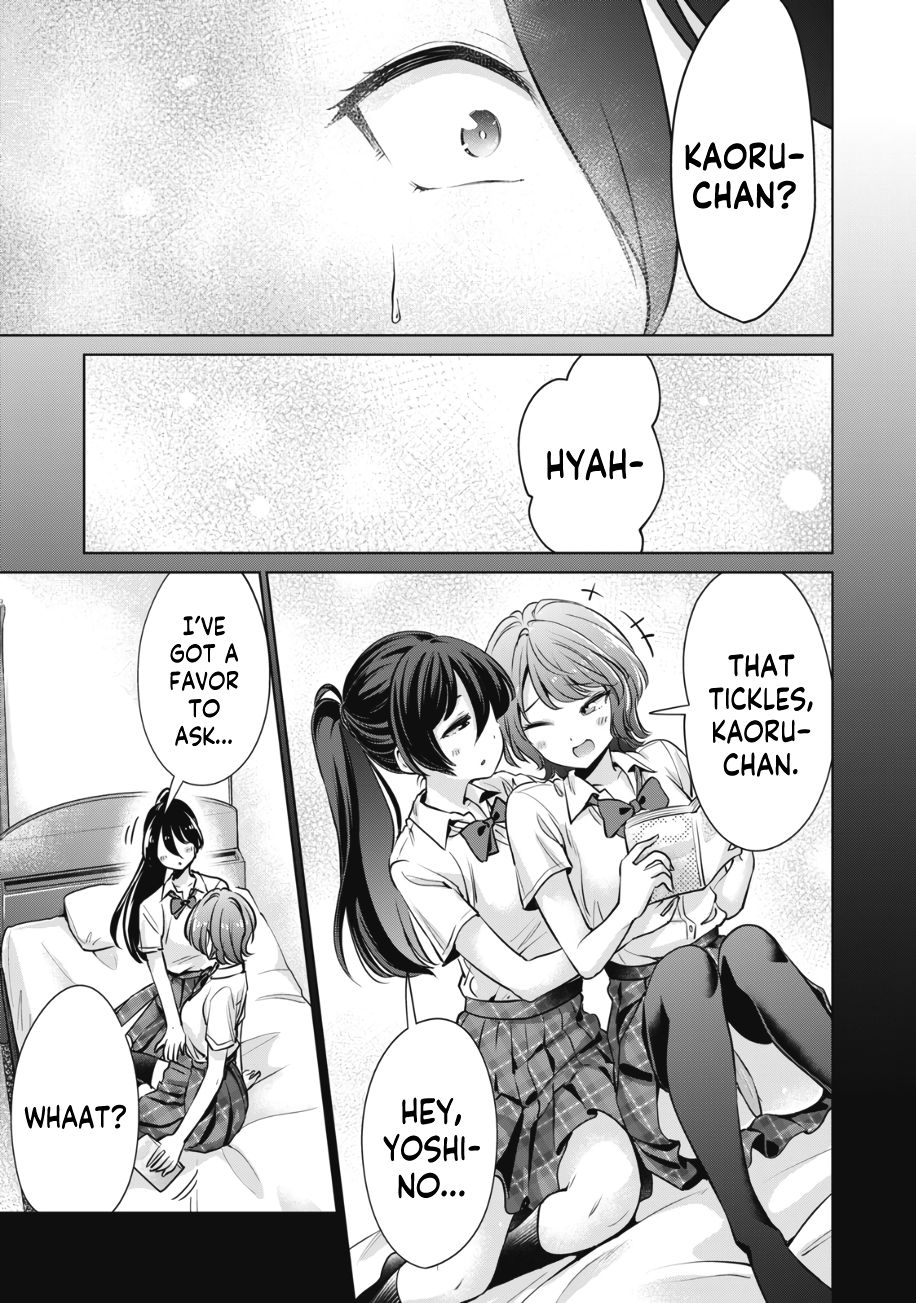 I Won’t Sleep with You for Free Chapter 15 - Page 14