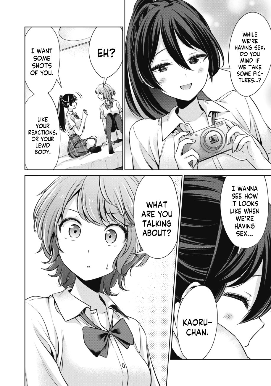 I Won’t Sleep with You for Free Chapter 15 - Page 15