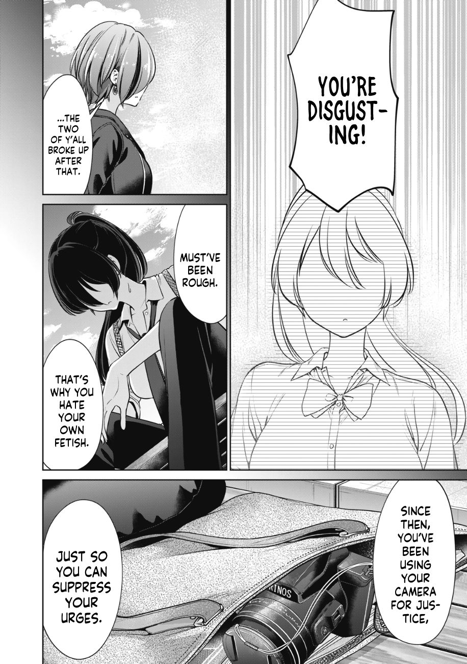 I Won’t Sleep with You for Free Chapter 15 - Page 17