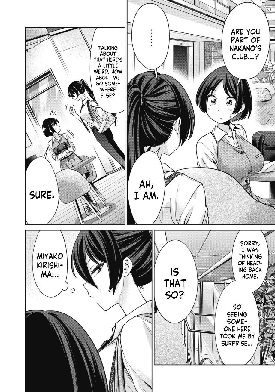 I Won’t Sleep with You for Free Chapter 15 - Page 3