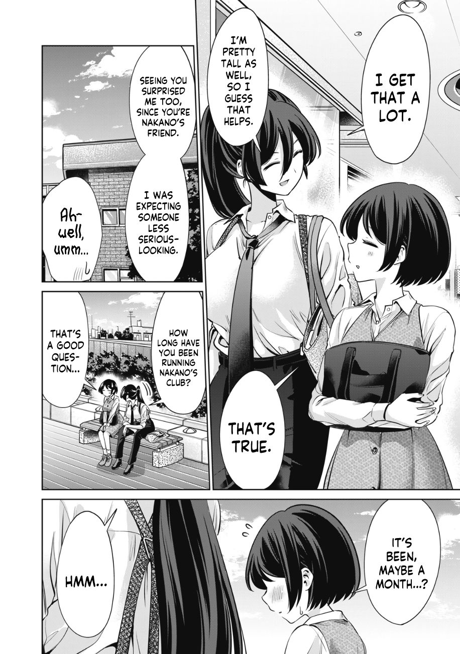 I Won’t Sleep with You for Free Chapter 15 - Page 5