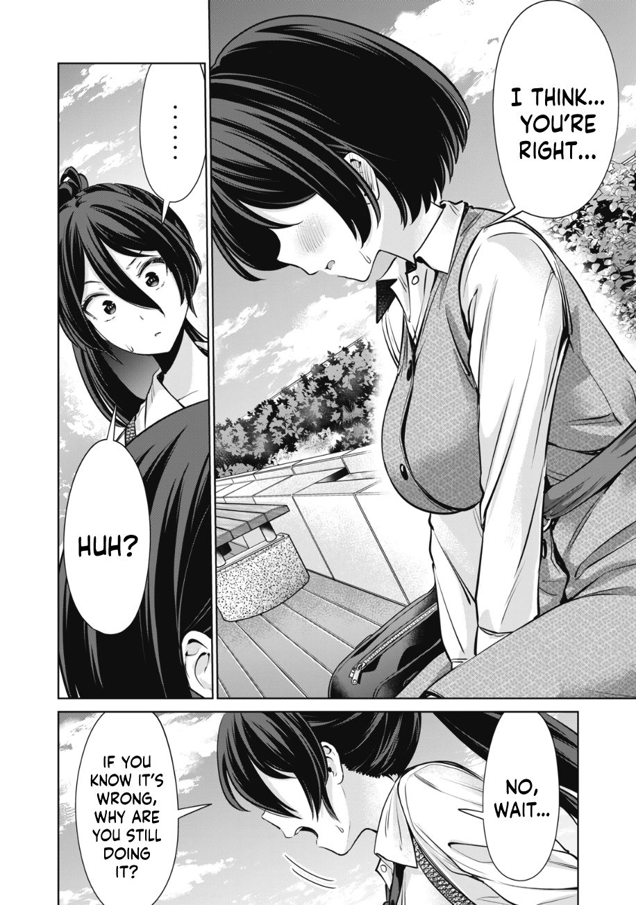 I Won’t Sleep with You for Free Chapter 15 - Page 9