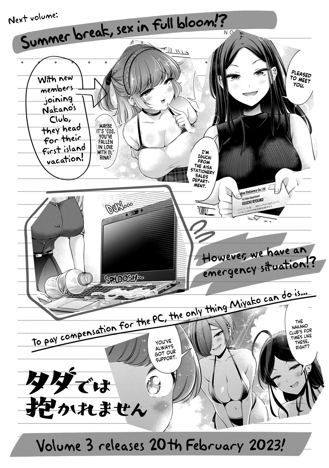 I Won’t Sleep with You for Free Chapter 16.2 - Page 9