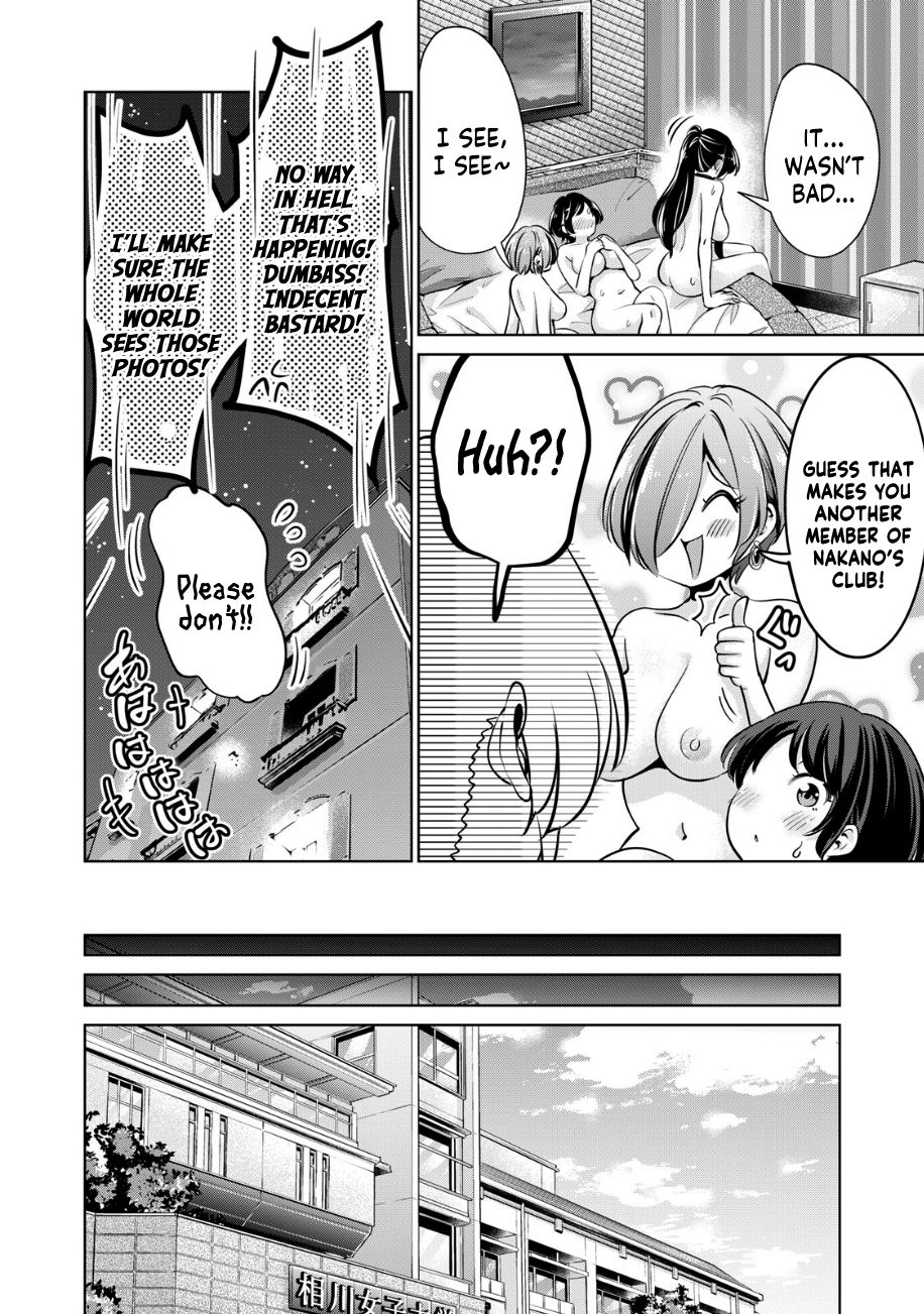 I Won’t Sleep with You for Free Chapter 16 - Page 19