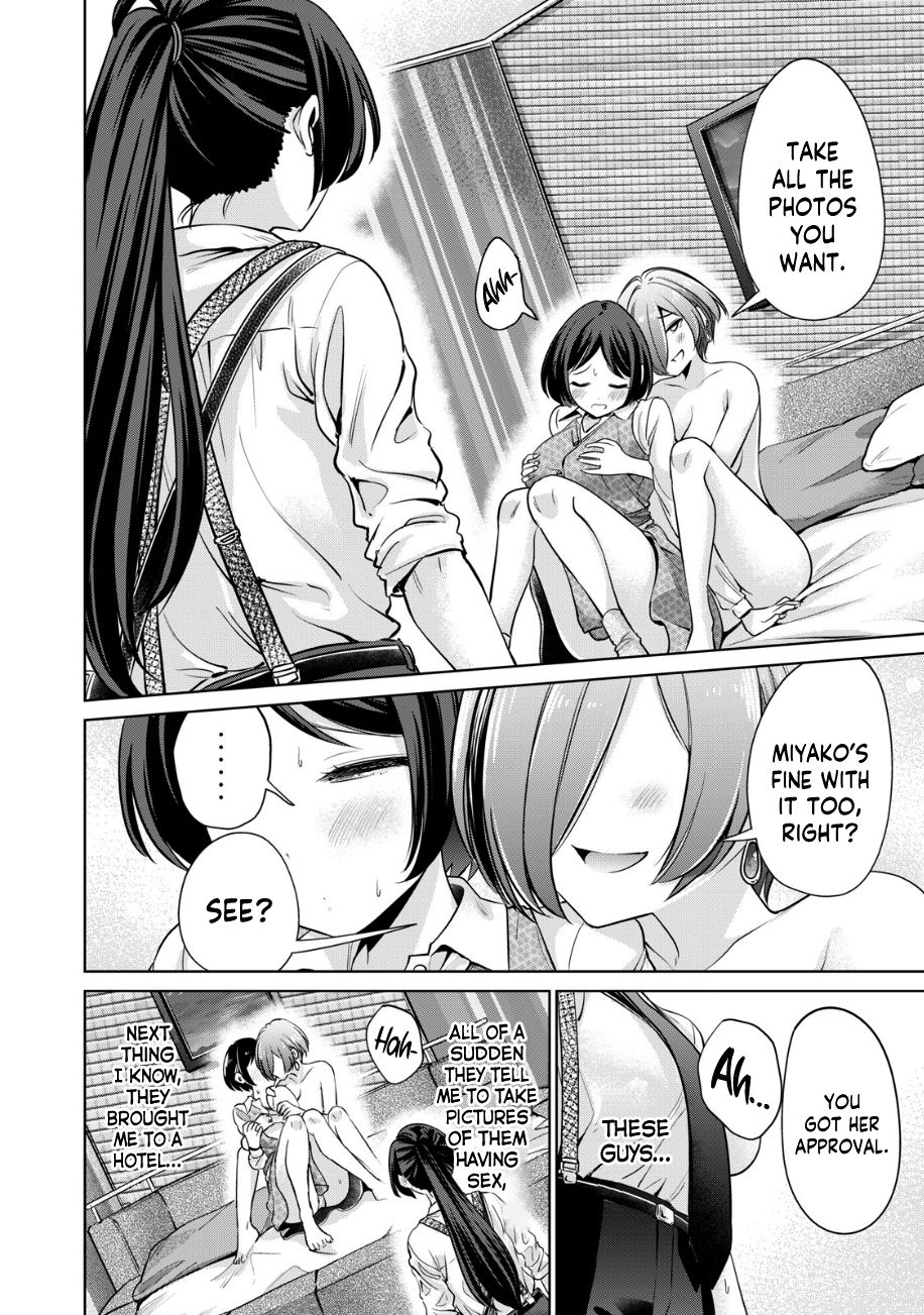 I Won’t Sleep with You for Free Chapter 16 - Page 3