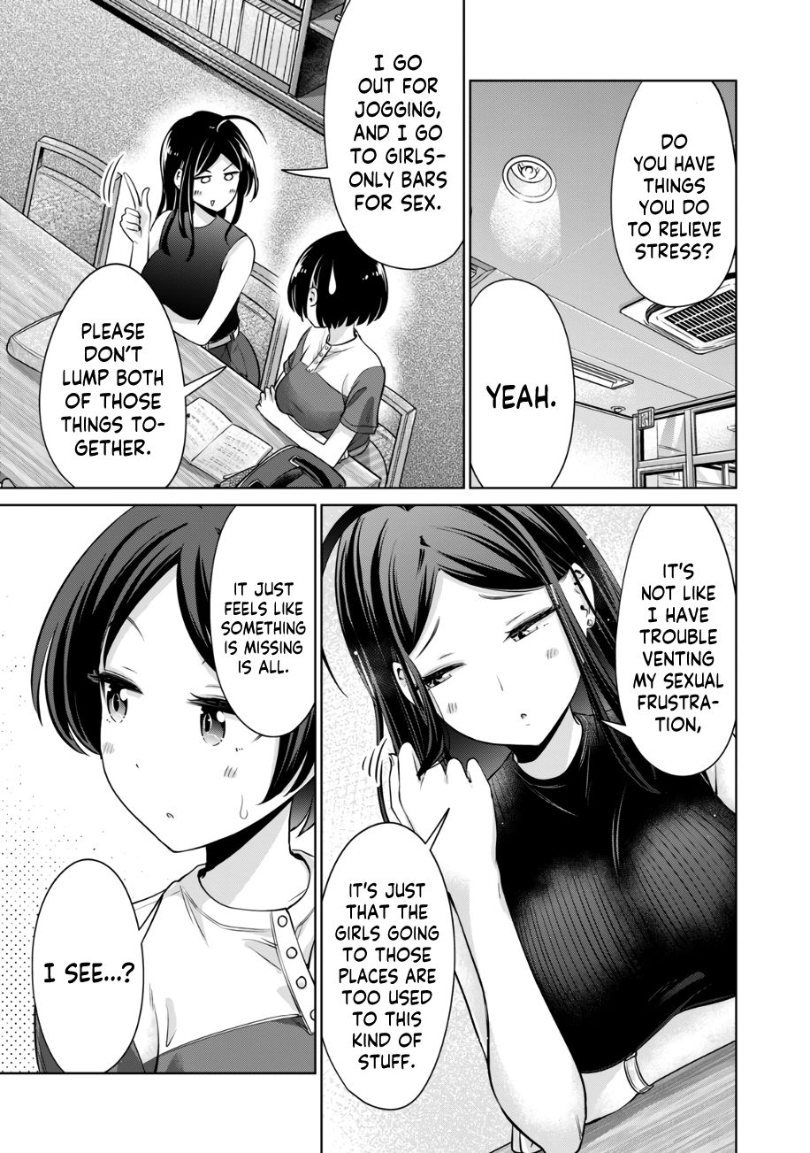 I Won’t Sleep with You for Free Chapter 17 - Page 12