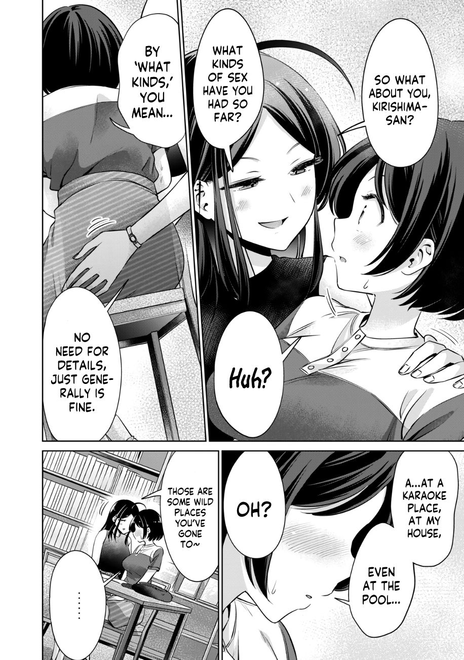 I Won’t Sleep with You for Free Chapter 17 - Page 13