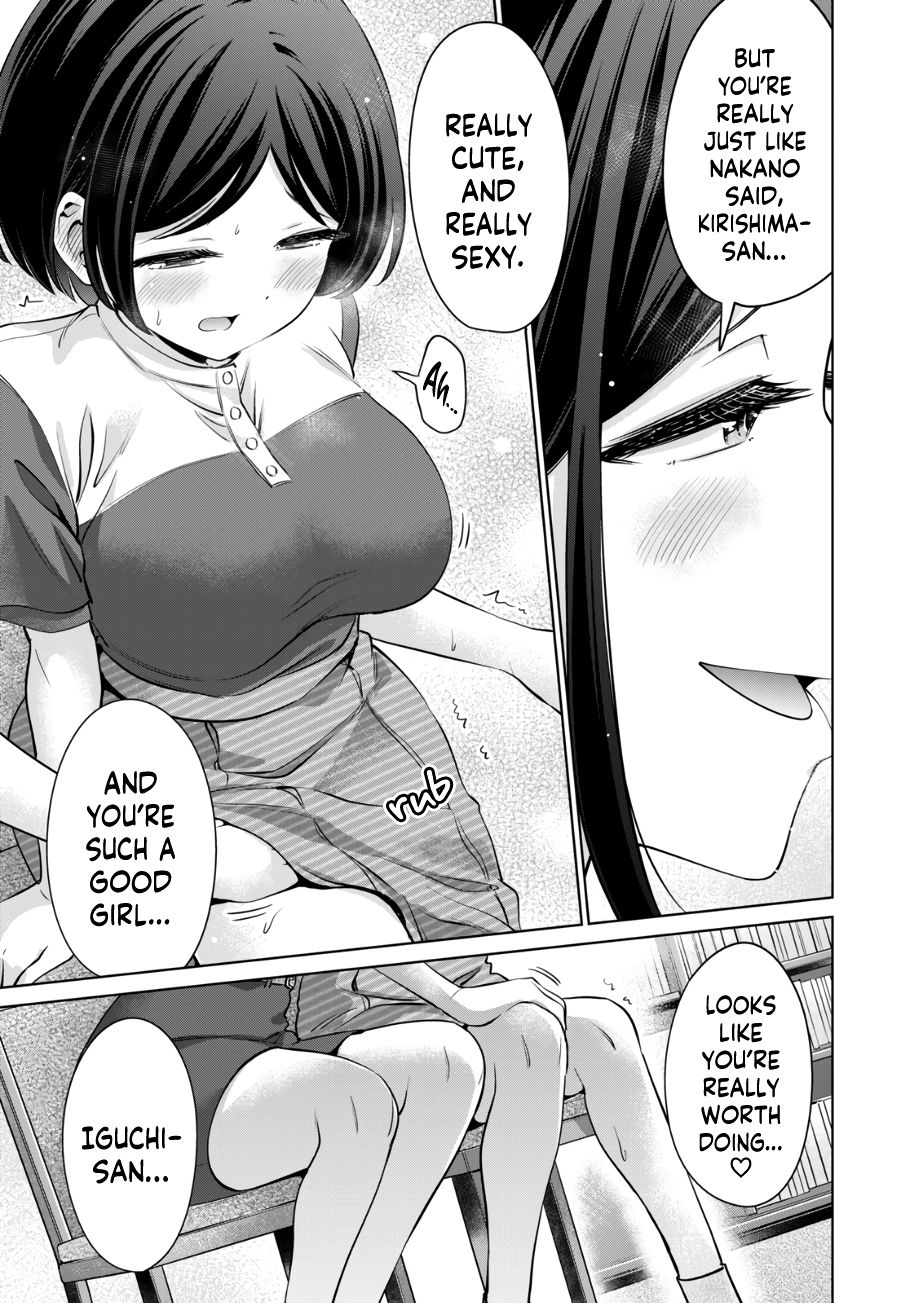 I Won’t Sleep with You for Free Chapter 17 - Page 14