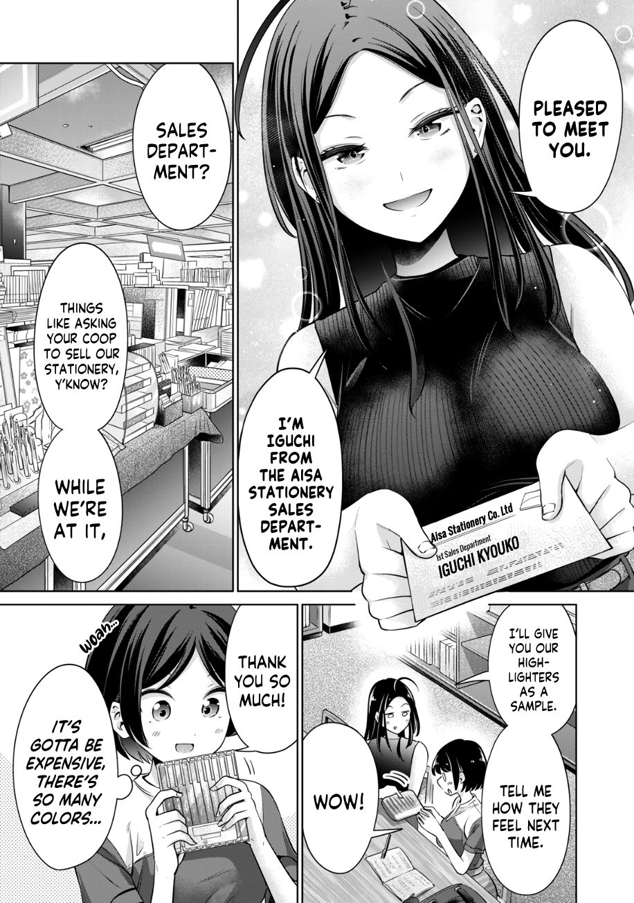 I Won’t Sleep with You for Free Chapter 17 - Page 6